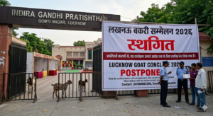 Lucknow Goat Conclave 2026 Postponed: लखनऊ बकरी सम्मेलन स्थगित